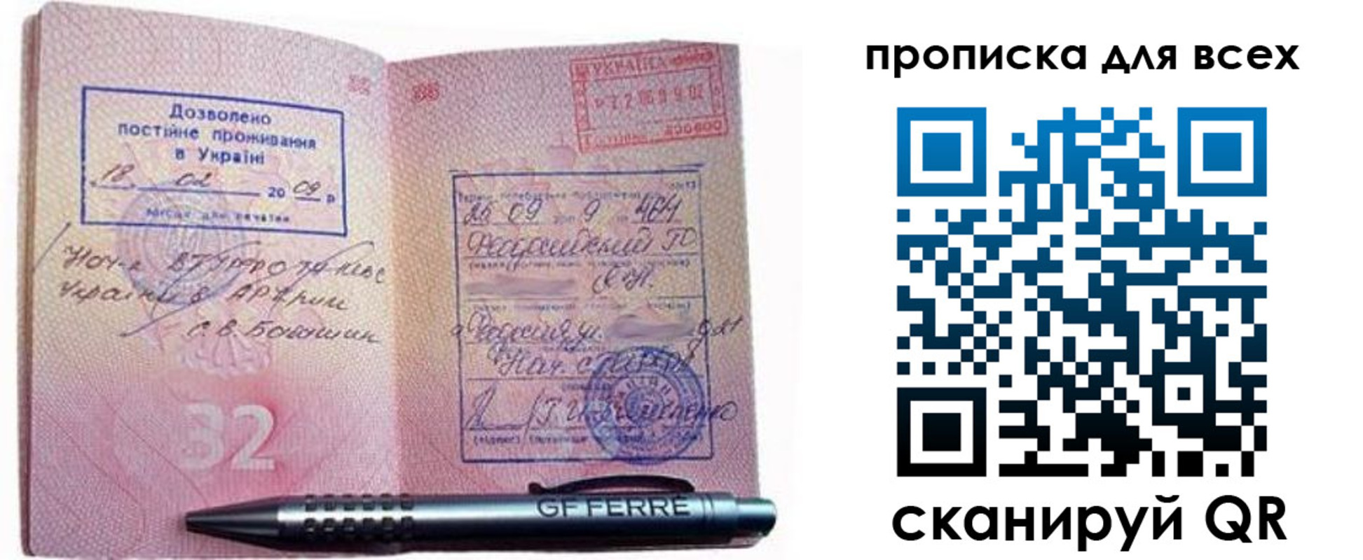 найти адрес прописки в Нягани