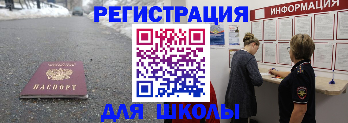 прописка паспорт в Нягани